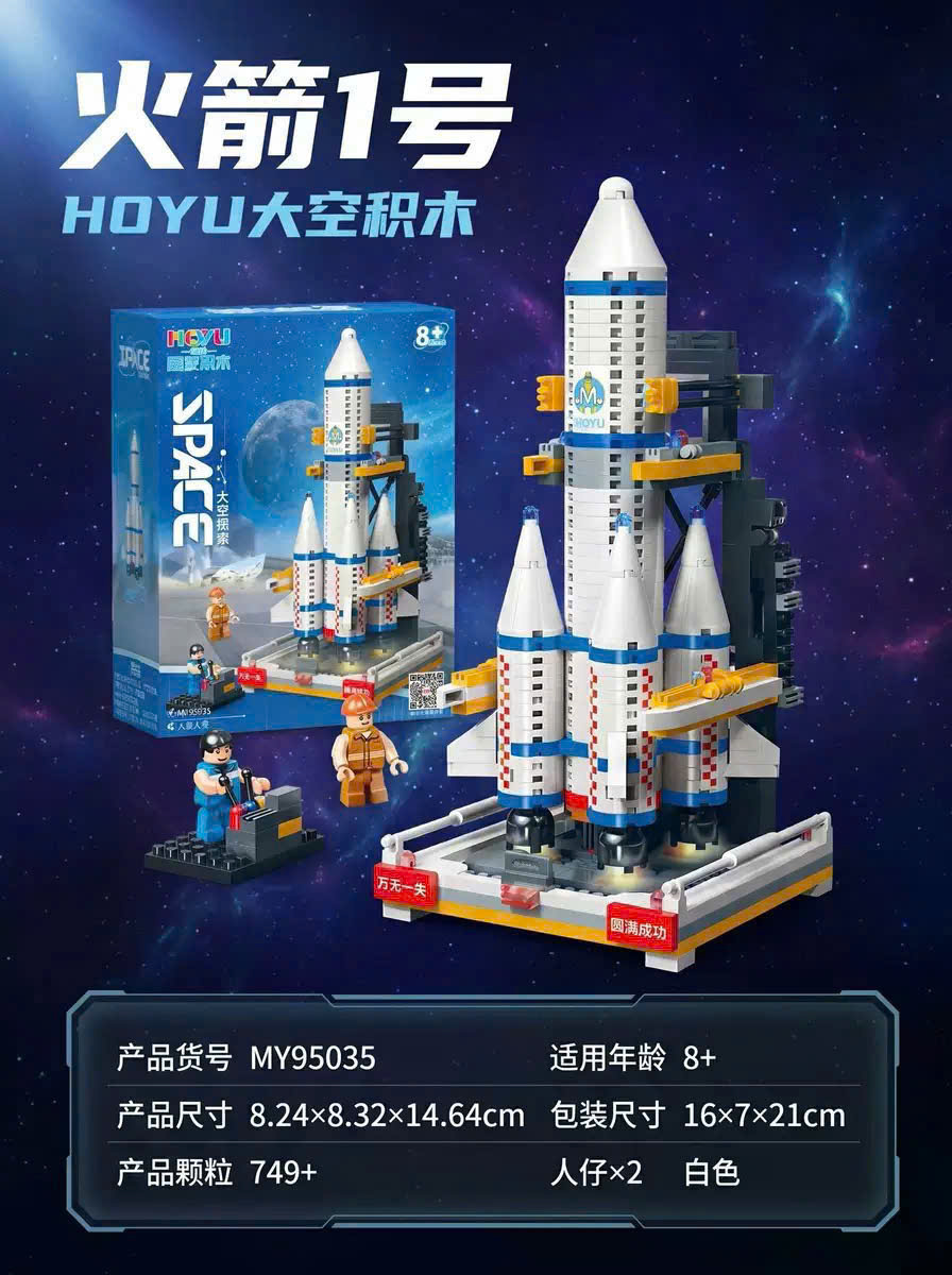Đồ Chơi Lắp Ráp Tên Lửa Rocket Thám Hiểm Không Gian